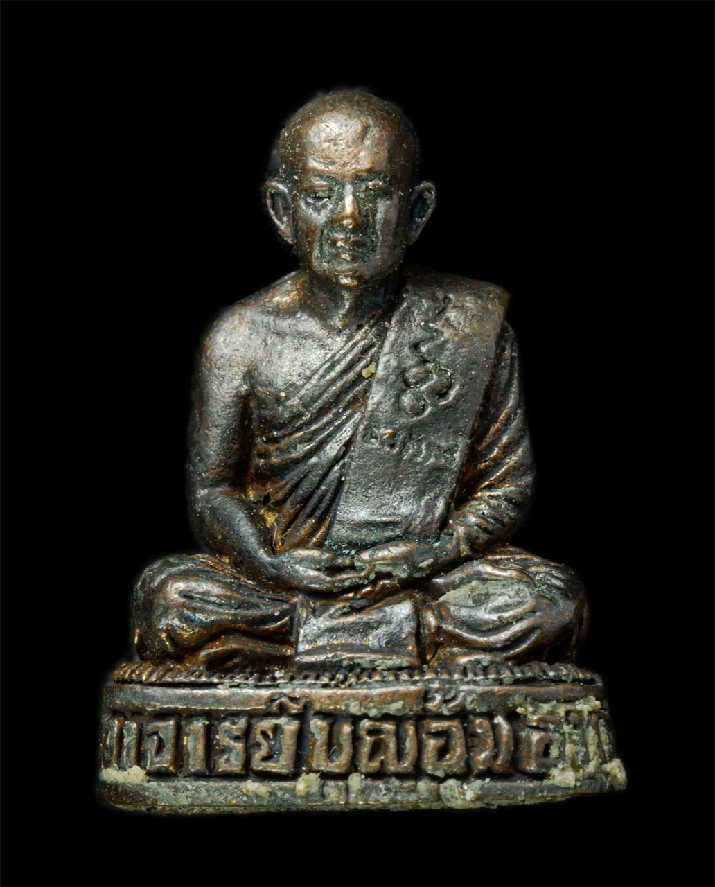 7Jan2026 (286)p.jpg - รูปหล่อเสาร์ 5 พระอาจารย์บุญอุ้ม อาภัสสโร(พระครูไพศาลธรรมมงคล) วัดป่าโนนแพง ต.บ้านแพง อ.บ้านแพง จ.นครพนม ปี2555 เจ้าตำรับ ตะกรุดไม้ไผ่สีสุก รูปหล่อเนื [..] | https://kamulet.in.th